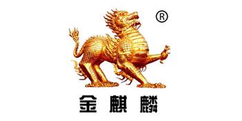 濟(jì)南金麒麟